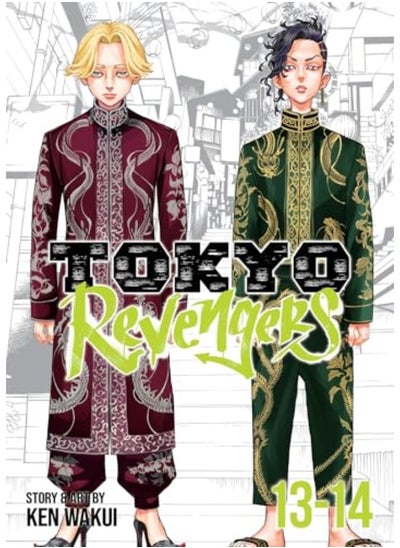 Buy Tokyo Revengers Omnibus Vol. 1314 By Wakui, Ken Paperback in UAE