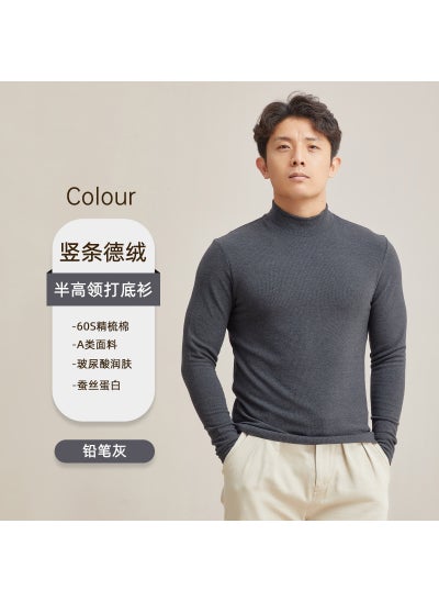 اشتري Undershirt mens autumn and winter New de Velvet antibacterial casual turtleneck double-sided brushed heating inner warm top T-shirt Pencil Gray في السعودية