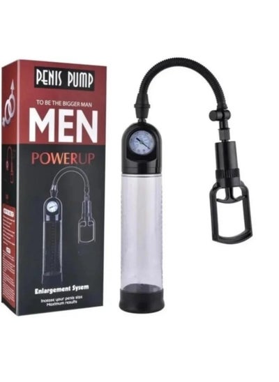 اشتري Air training pump for men في السعودية