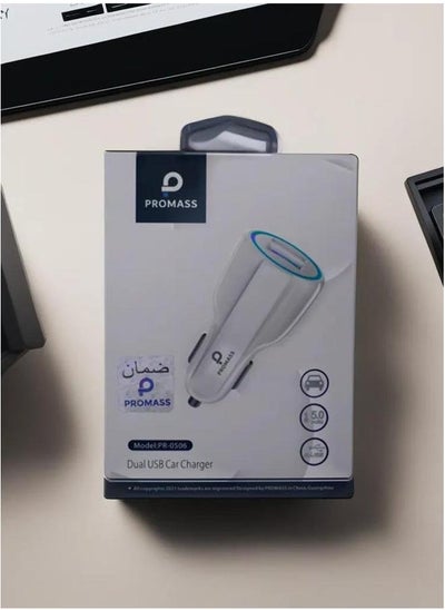 Buy Dual USB Ports Car Charger for Simultaneous Power Delivery to Your Devices with Lightning Speed and Efficiency in Saudi Arabia