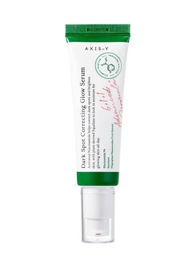 Buy AXIS-Y Dark Spot Correcting Glow Serum 1.69 fl. oz. | Brightening, Dark Spot Treatment, Anti-Aging, Acne Scars, Fine Lines, Hyperpigmentation, and Dark Circles in Saudi Arabia