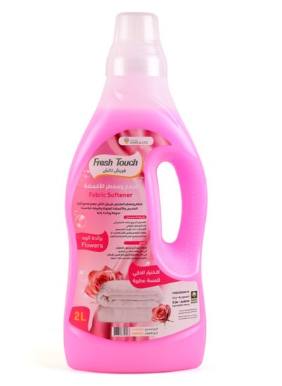 Buy Fresh Touch Fabric Softener & Freshener for All Clothes & Fabrics with Fresh Flower Scent - 2L in Saudi Arabia