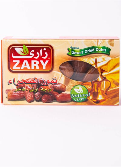 اشتري Premium Dates 150 gm في مصر