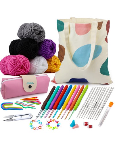 Buy 85 Piece Crochet Kit with Crochet Hooks Yarn Set, Knitting Accessories Set, Includes Complete Crochet Accessories-Perfect Crochet Starter Kit for Adults Children Beginner Professionals in UAE