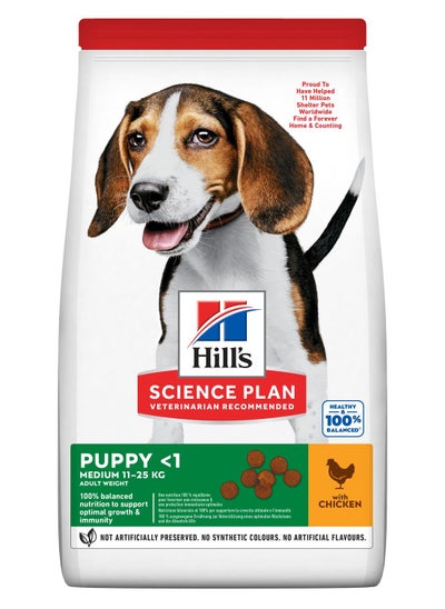 Buy Hill's Science Plan Medium Puppy Food with Chicken 18kg in UAE