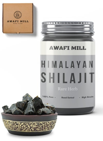 Buy Authentic Himalayan Shilajit Resin Chunks | Pure and Natural in UAE