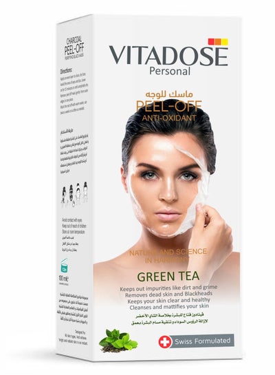 Buy Green Tea Peel-off Face Mask in Egypt