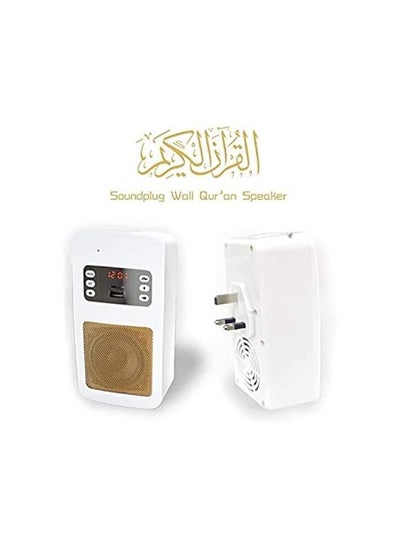 اشتري Smart Wall Plug Quran Speaker With Remote Bluetooth Led Light Radio Usb And Sd في السعودية