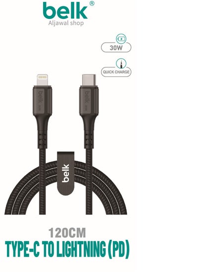 Buy Belk Type C charging cable for iPhone, Lightning, cut-resistant fabric, fast charging, 1.2 meters long, 30W - from Belk in Saudi Arabia