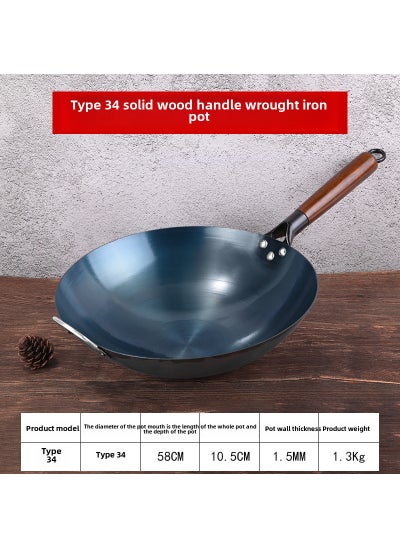 Buy Non-Stick Uncoated Stir Fry Pan 34cm [round bottom] 1.5 thick wooden handle iron pot [hand boiling]] in Saudi Arabia