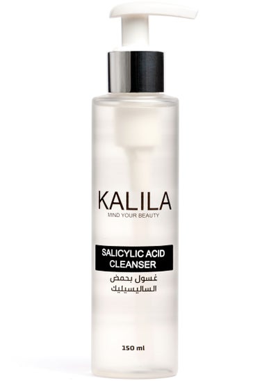 Buy Salicylic Acid Cleanser-150ml in Egypt