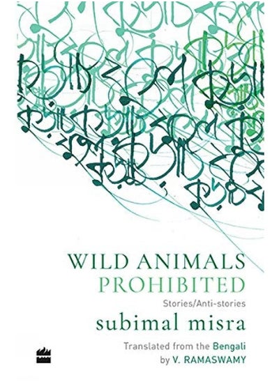 اشتري Wild Animals Prohibited: Stories/Anti-Stories في الامارات