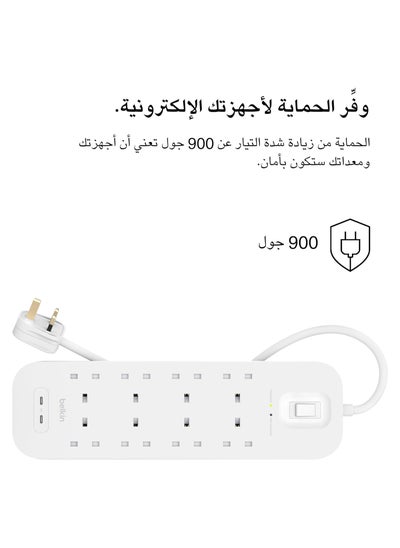 Buy Belkin 8-Outlet Surge Protector Power Strip, Wall-Mountable with 8 AC Outlets, 2M Power Cord, & Green Indicator Light - 2 USB-C Ports w/USB-C PD Fast Charging - 900 Joules of Protection in Saudi Arabia