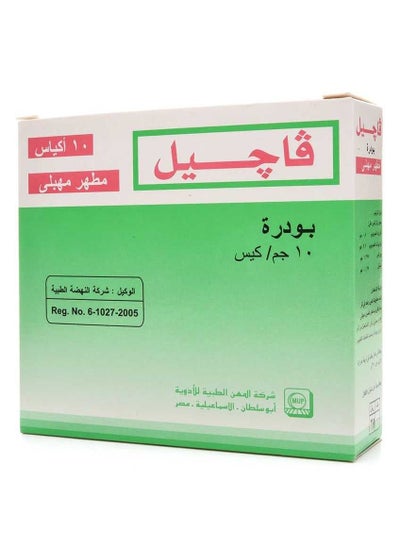 Buy Vagyl Powder 10 Sachets in Saudi Arabia