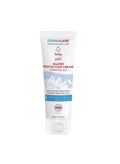 Buy Baby Diaper Cream 75ml in UAE