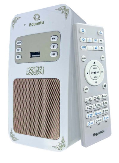 Buy Quran kruqaim headset with radio from Taj Muslim developer device in Saudi Arabia