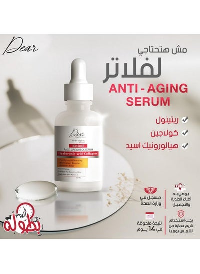 اشتري the Original Dear Anti-Aging serum 30 ML في مصر