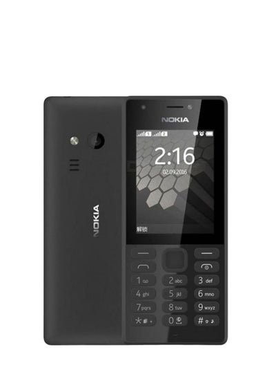 Buy 216 dual side phone black color 16MB RAM 16MB supports 4G in Saudi Arabia