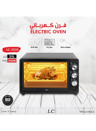 Buy Electric Oven Perfect For Grilling 35 Ltr 1500 W in UAE