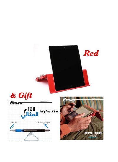 Buy Bravo Tablet & Ibad Stand (Holder) Red in Egypt