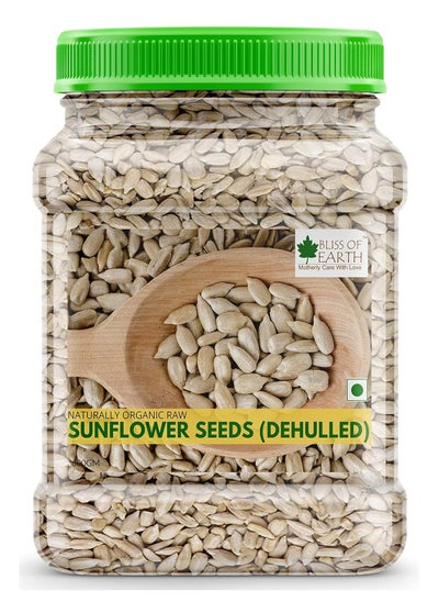 Buy Dehulled Sunflower Seeds 600gm For Eating and Weight Loss Naturally Organic Superfood in UAE