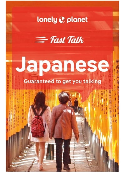 اشتري Lonely Planet Fast Talk Japanese في الامارات