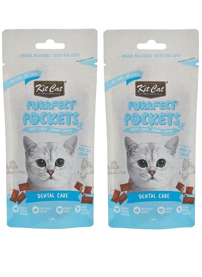 اشتري Purrfect Pockets Dental Care Cat Treats 2X60g في الامارات