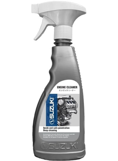 Buy Engine Cleaner, Quick and safe penetration Deep cleaning engine degreaser for Car (500 ml) in UAE