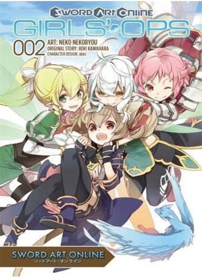 Buy Sword Art Online Girls Ops Vol 2 by Reki Kawahara Paperback in UAE