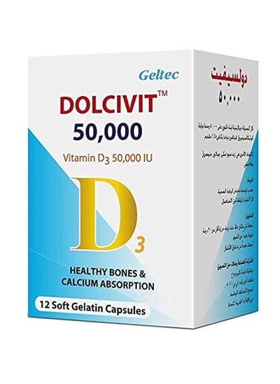 اشتري Vitamin D3  i50000IU  mproves bone health 12 Softgel في الامارات