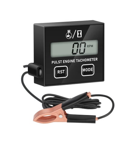 Buy Tachometer for Small Engines, Digital Tachometer with Clip Reset Function, Inductive Hour Meter for 2 Stroke and 4 Stroke, Waterproof Tachometer for Cropper Generator Lawn Mower RV ATV in UAE