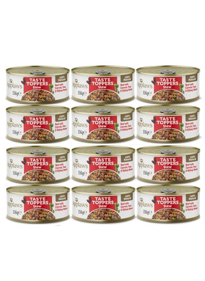 اشتري 12pc Taste Topper Stew Beef With Veg Dry Food Topper For Dogs 156g في الامارات