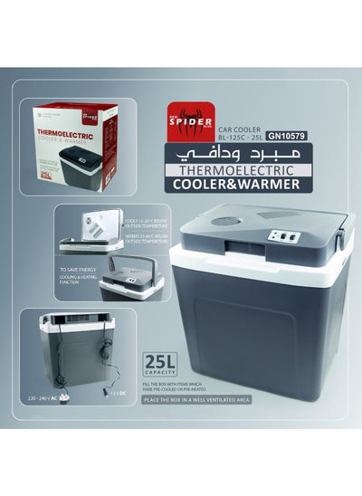 Buy Spider Car Refrigerator Thermo Electric Cooler and Warmer 25 L BL-125C in Saudi Arabia