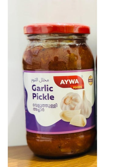 اشتري Aywa Garlic Pickle 400g في السعودية