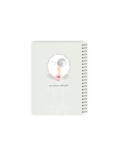 Buy Notebook A5 , Spiral , 100 Pages , for students and employees in Saudi Arabia