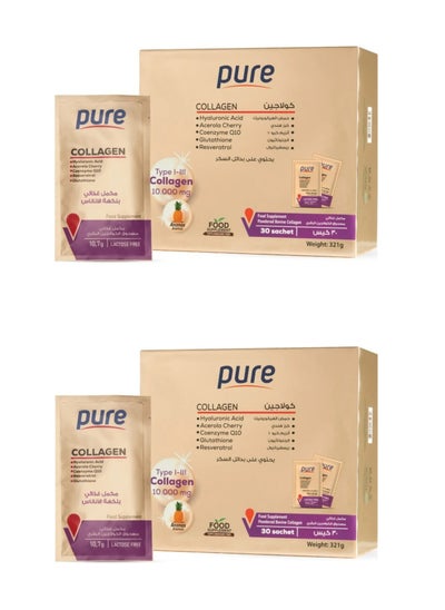 اشتري Pure Collagen Course For Two Months (2 Packs) في السعودية