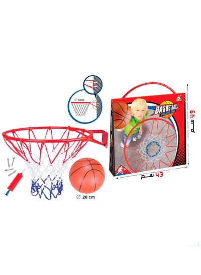 Buy Basketball Ring With Net - 45cm 49centimeter in Saudi Arabia