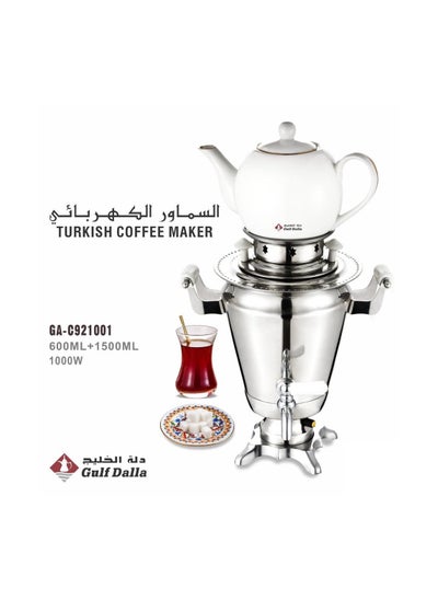 Buy Turkish Coffee Maker in UAE