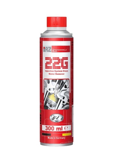 Buy RZ22G Water Remover in Egypt