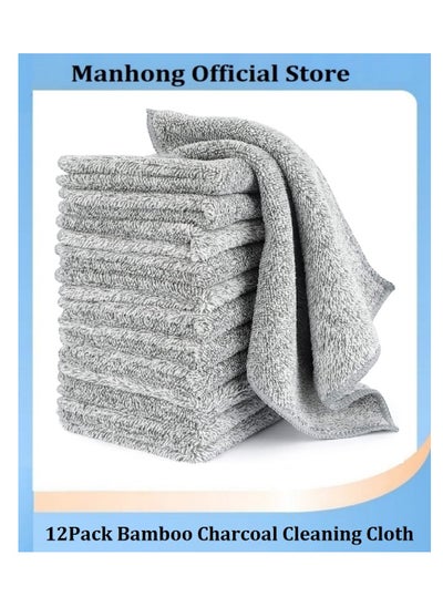 Buy 12-Pack Kitchen Dish Towels, Dish Cloths, Super Absorbent Cleaning Cloths Thick and Quick Dry Bamboo Charcoal Fiber Tea Towels, Non-Stick Oil Washable Dish Cloths in Saudi Arabia