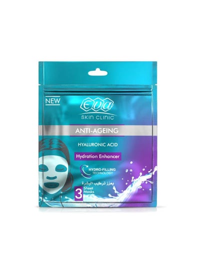 Buy Skin Clinic Hyaluronic Sheet Mask ( 3 Sheets ) in Egypt