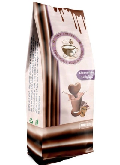 Buy Chocolate flavored coffee- 100 Gr in Egypt