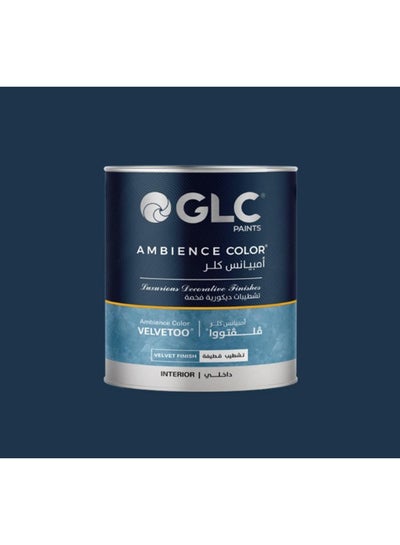 Buy Glc Velvet Canister 0.9 Liter in Egypt