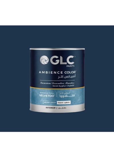 Buy Glc Velvet Canister 0.9 Liter in Egypt