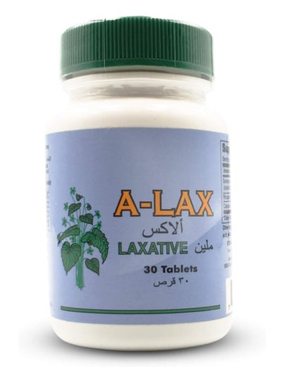 Buy Laxative - 30 Tablets in Saudi Arabia