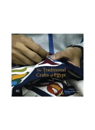 Buy Traditional Crafts of Egypt in Egypt