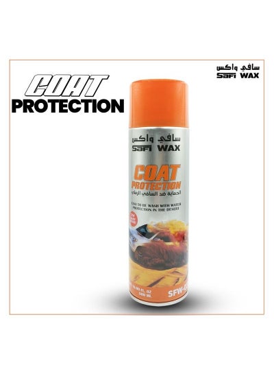 Buy SAFI WAX SFW031 Car Paint Protection in Desert Drive Or Long Drive, Car Coat Protection Paint Protection Spray 500ml Sandy Beige in Saudi Arabia
