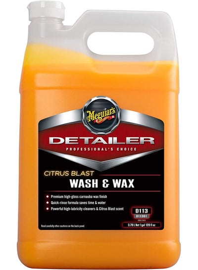 اشتري Wash and wax detailer citrus blast 3.79 L 128 OZ في السعودية