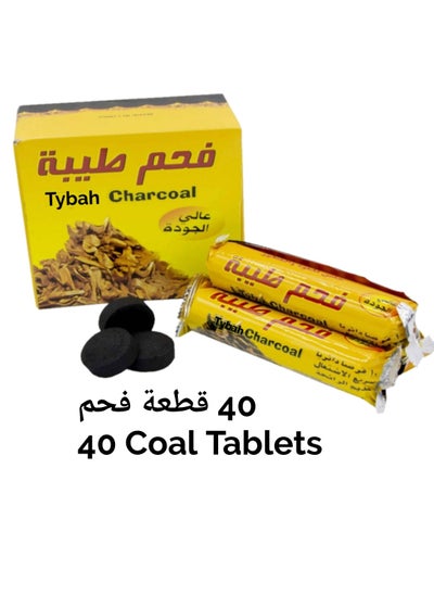 Buy 40 Instant Charcoal Tablets incense Tablet fast ignition By Lighter Black Color in Saudi Arabia