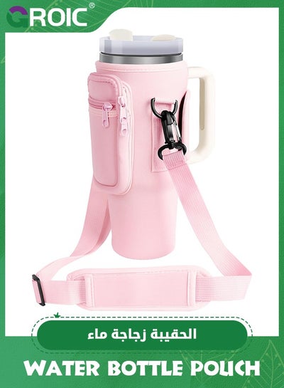 thumbnail image 2 of Water Bottle Carrier Aiuniol Bag With Phone Pocket For Stanley 40 Oz Stanley Bottle 2 of 14